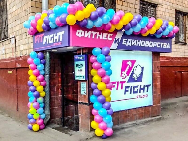 FitFight Studio