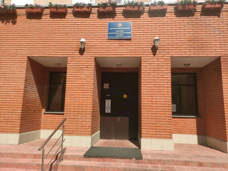 Шахматная школа