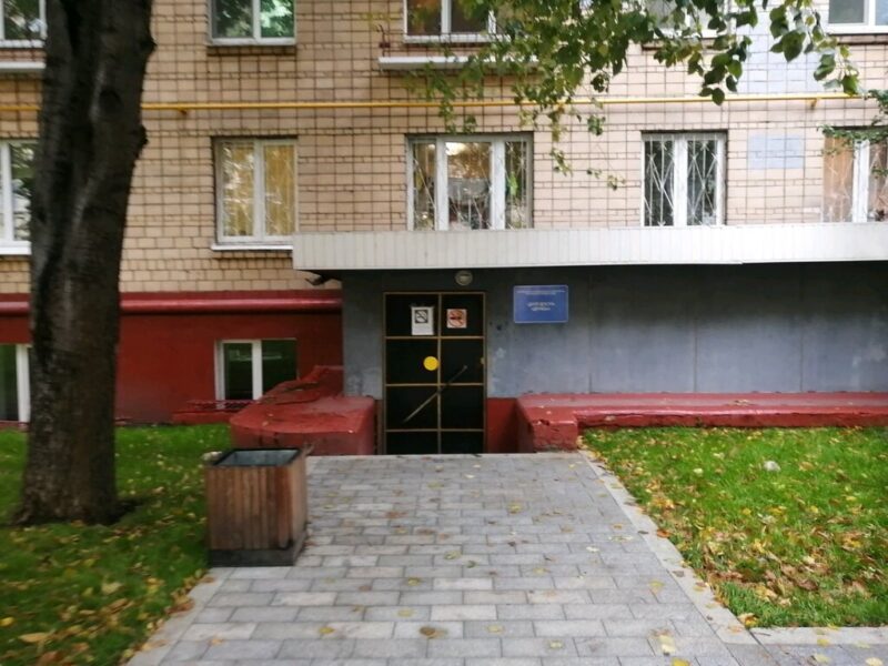 Центр реального айкидо