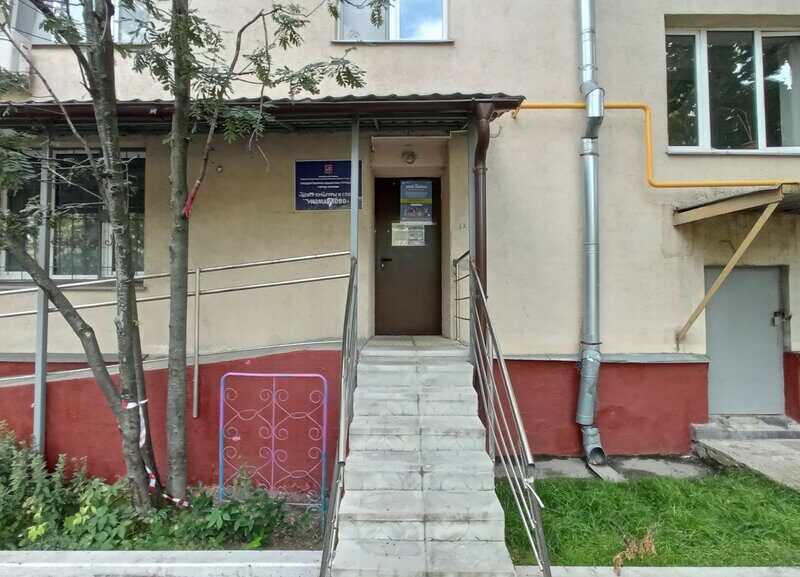 Центр культуры и спорта Измайлово