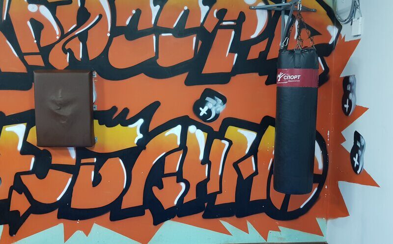 Школа бокса Легион