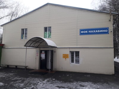 Школа единоборств Старт