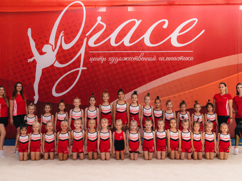Центр художественной гимнастики Grace