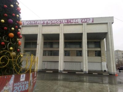 Школа Укедо-рю