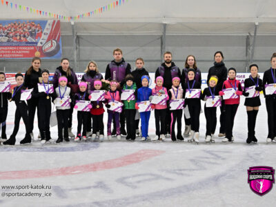 Школа фигурного катания академия спорта
