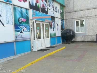 Школа Тенниса Евгении Линецкой