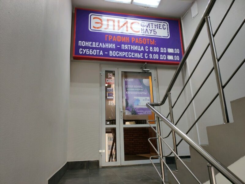 Чемпионика