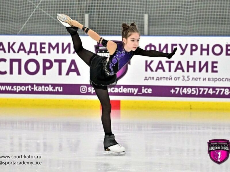 Школа фигурного катания академия Спорта