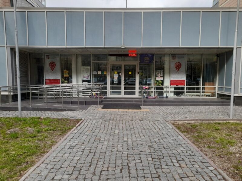 ГБУ ДО Мксшор центр