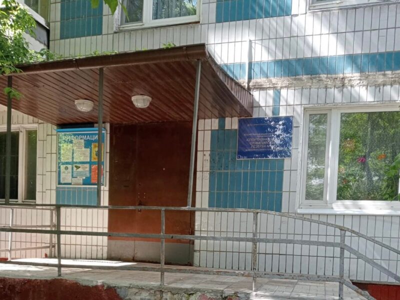 ГБУ Московская академия лыжных гонок и биатлона