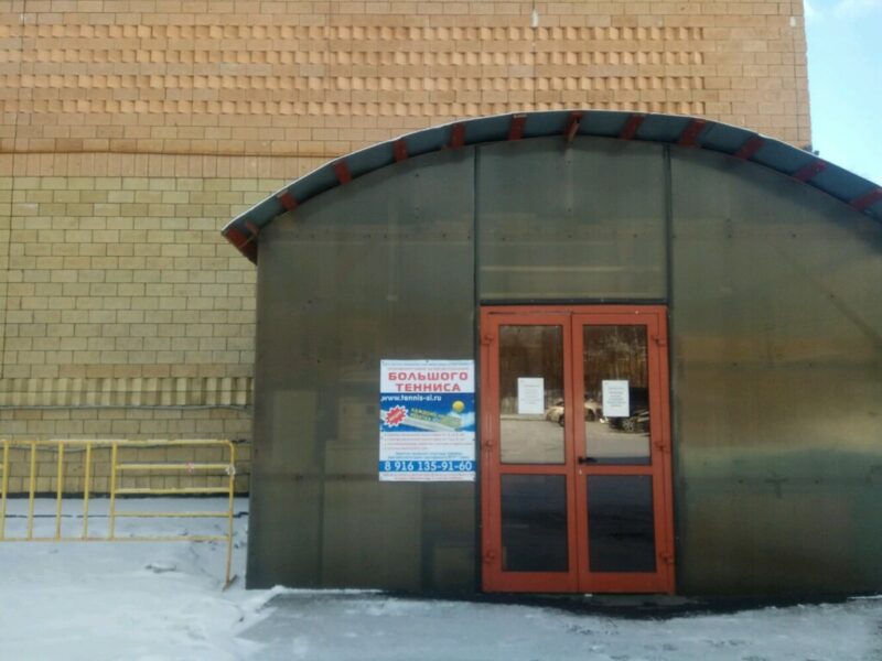 Спорт Инвест