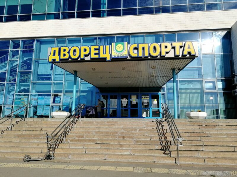 ГБУ СШОР Москвич Москомспорта, Дворец спорта