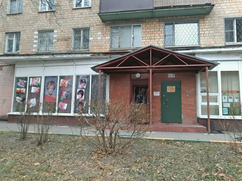 МАУ СШ имени А. П. Горелова