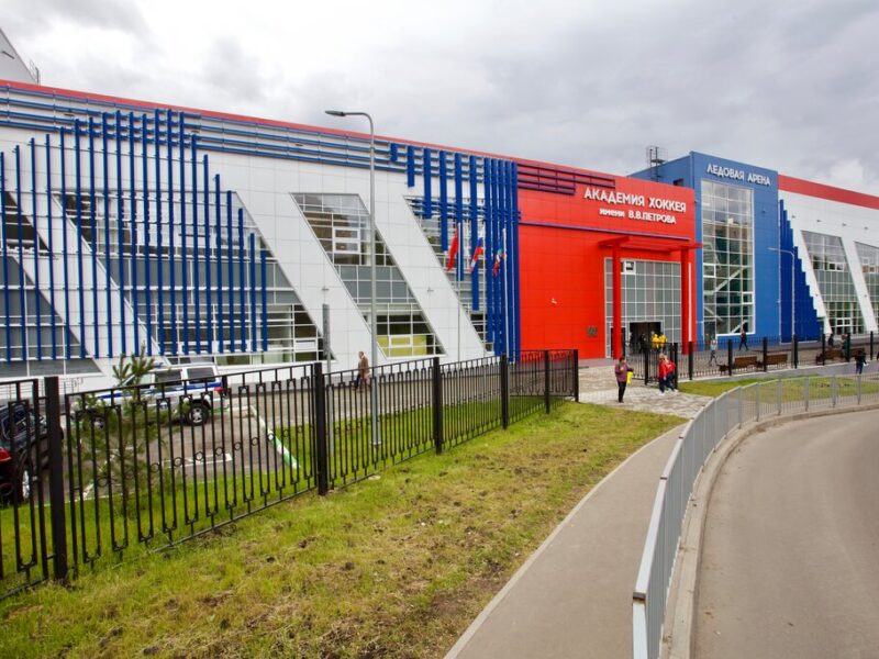 Академия хоккея имени Владимира Петрова