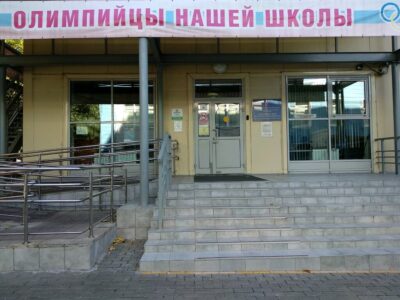 Спортивная школа олимпийского резерва № 42