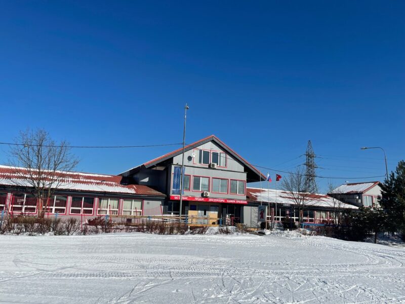 ГБУ ДО Московская горнолыжная академия