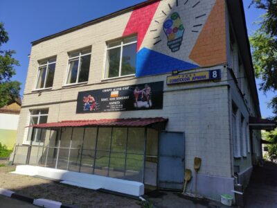 Школа традиционного ушу мастера Тянь Е