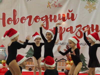 GymStar Столица