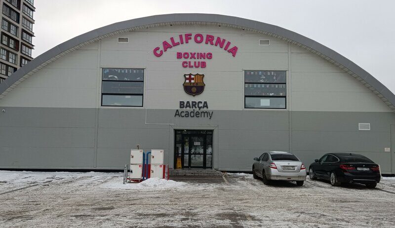 California Boxing Club