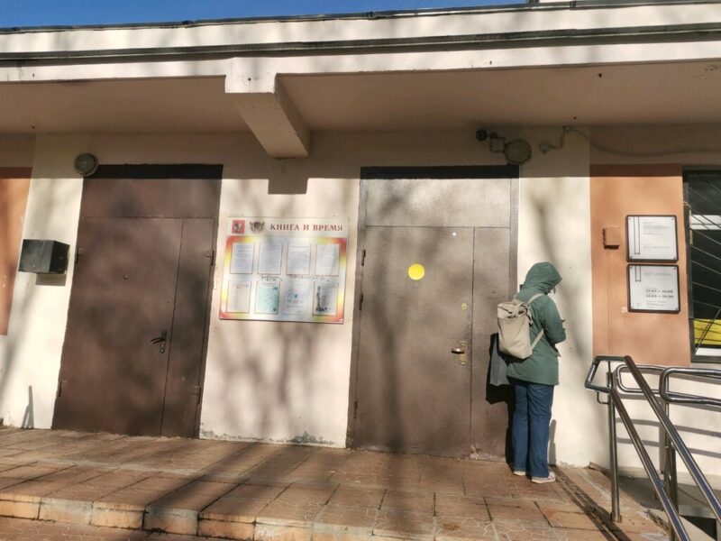 Шахматная школа № 1