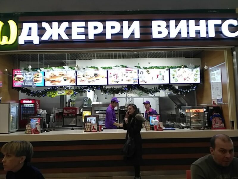 Школа фигурного катания Лидер