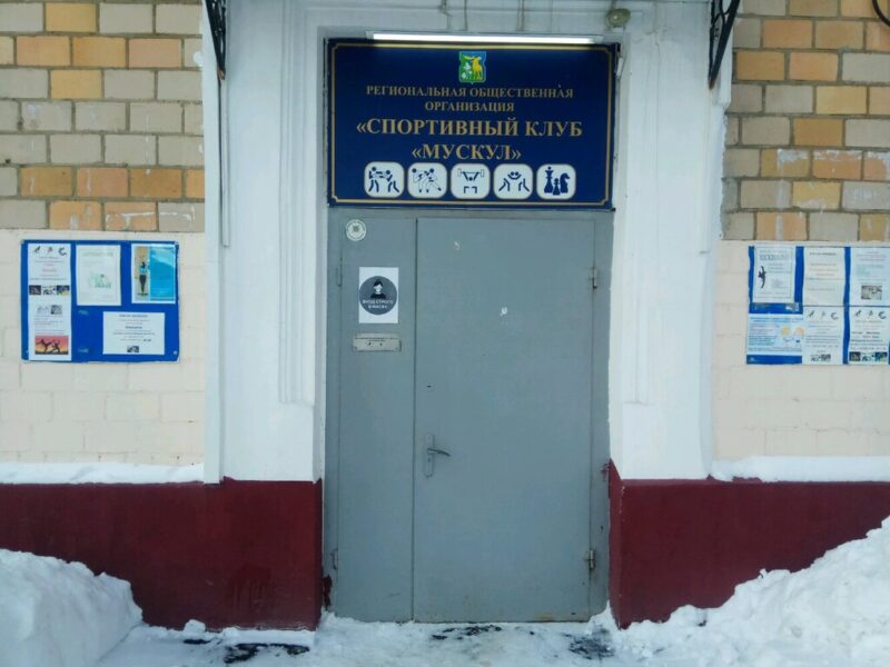 Capoeira Cordao de Ouro, сеть школ капоэйры