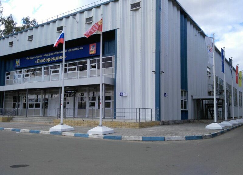 ФОК Люберецкий