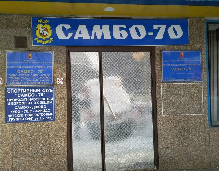 Коинобори Додзе