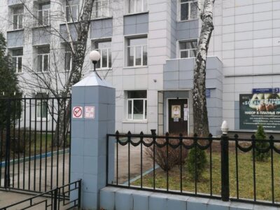 ГБУ МГФСО Москомспорта СШОР по боксу