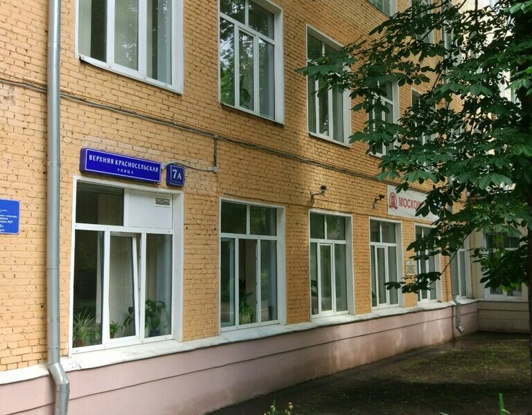 Московская футбольная академия