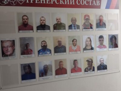 ГБУ МО СШОР по велоспорту