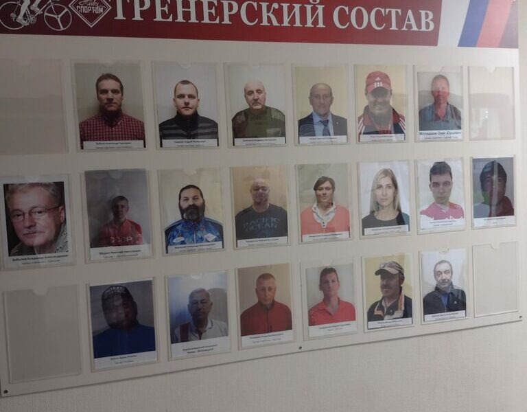 ГБУ МО СШОР по велоспорту