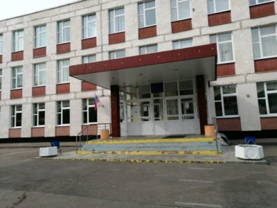 Футбольная школа