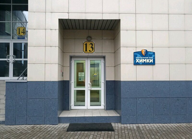 Спортивная школа олимпийского резерва по фехтованию