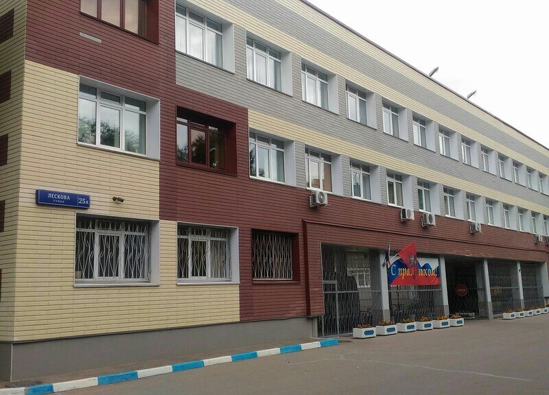 Физкультурно-оздоровительный комплекс Училища олимпийского резерва № 4 имени А. Я. Гомельского