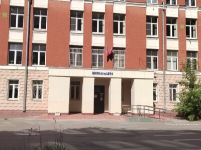 ГБУ СШОР Трудовые резервы