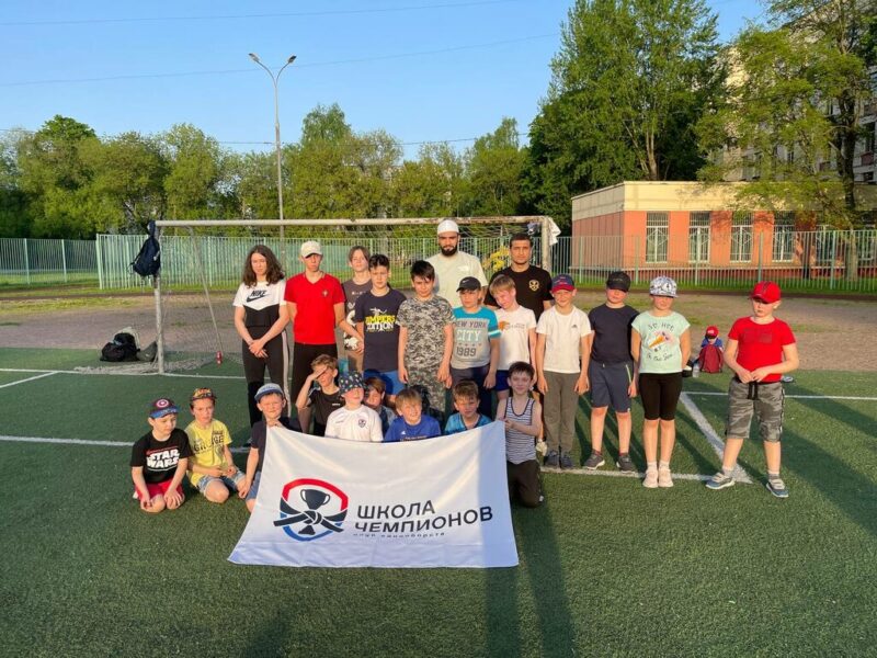 Секция самбо и дзюдо Школа чемпионов