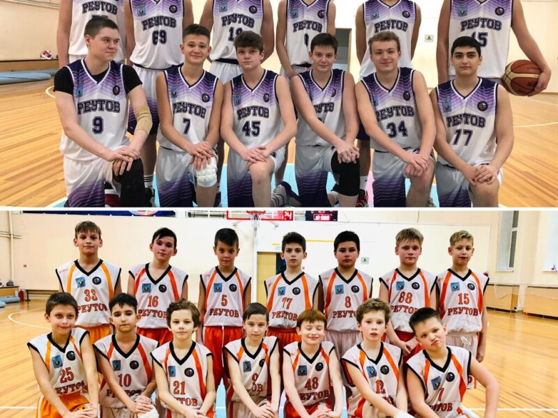 Детско-Юношеская Спортивная школа