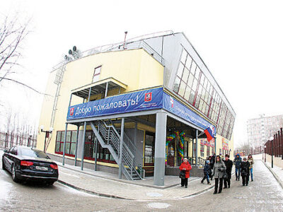 Физкультурно-оздоровительный комплекс Олимп