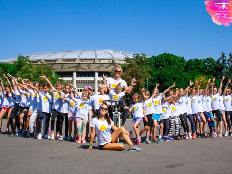 Волна Успеха