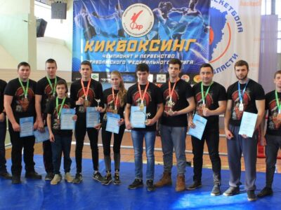 БК Дмитрий Донской