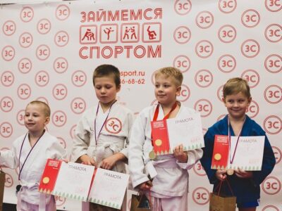 Спортивный клуб самбо, дзюдо и художественной гимнастики Займемся спортом