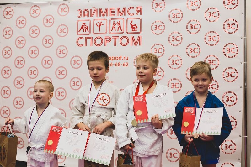 Спортивный клуб самбо, дзюдо и художественной гимнастики Займемся спортом