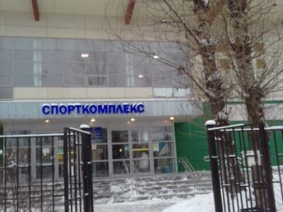 Спортивная школа олимпийского резерва Скифы