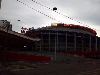 СШОР Юность Москвы по фигурному катанию на коньках