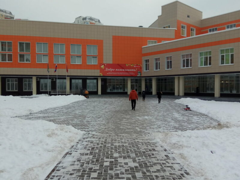 Баскетбольная академия Ibasket