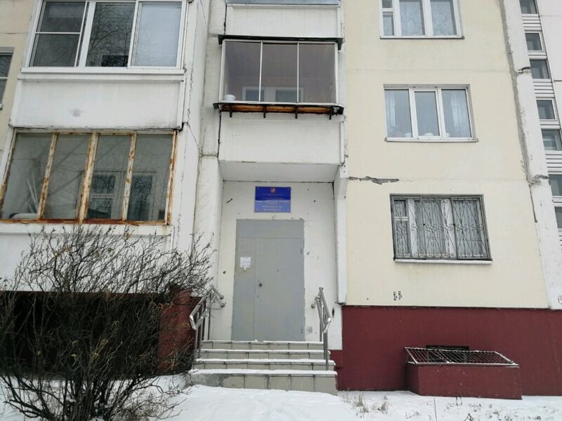 ГБОУ центр спорта и образования Самбо-70 Москомспорта отделение Битца