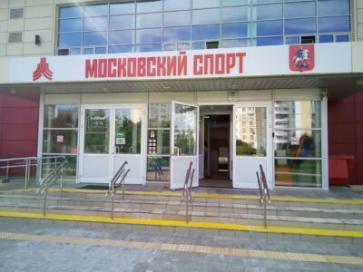 WuCai спортивный клуб- Pwtf