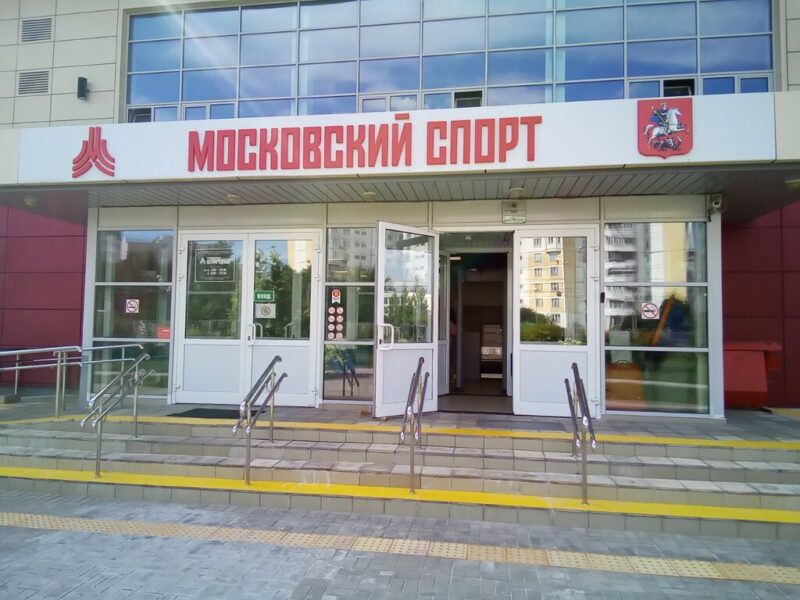 WuCai спортивный клуб- Pwtf