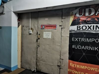 Клуб Страйкер